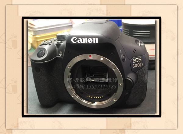 佳能EOS600D維修